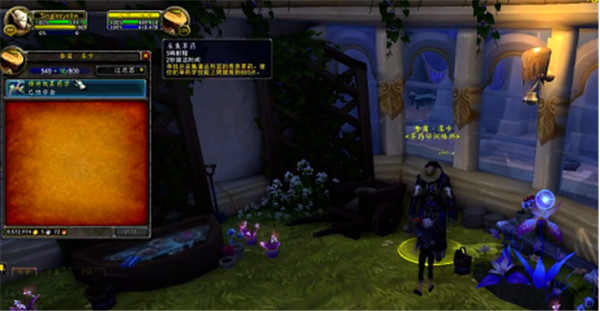 魔兽世界7.0专业升级方法 魔兽世界7.0专业任务攻略