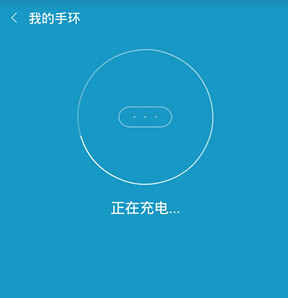 小米手环充不了电怎么办 小米手环怎么充电