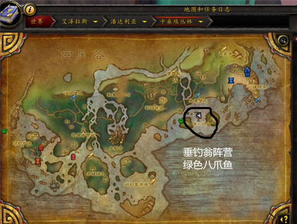 魔兽世界7.0钓鱼攻略 魔兽世界7.0钓鱼怎么升级