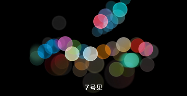 iPhone 7完整规格曝光