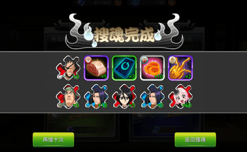 死神觉醒手游魂玉获取途径及技巧攻略