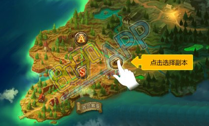 魔兽世界7.0堕落的下场任务攻略