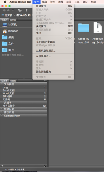 Adobe Bridge CC各个版本新增功能有哪些？