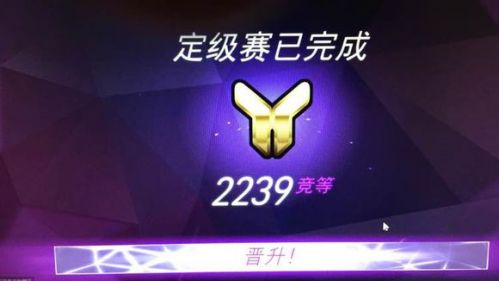 守望先锋定级赛隐藏分MMR机制规则一览