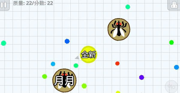 全民星球跟球球大作战哪个好玩