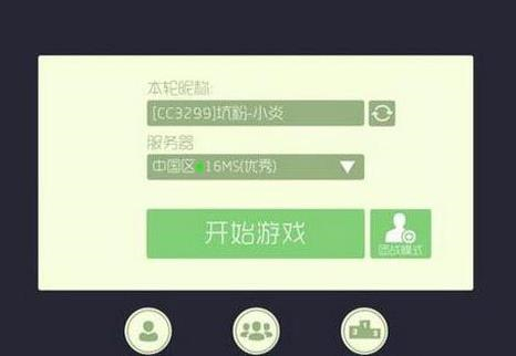 球球大作战名字颜色代码大全