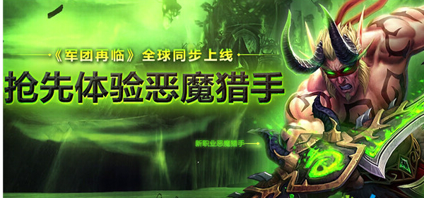 魔兽世界7.0电脑配置要求高吗 魔兽世界7.0配置介绍