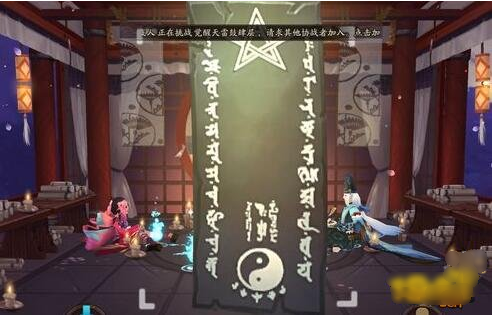 阴阳师手游SSR画符技巧 阴阳师手游SSR怎么抽
