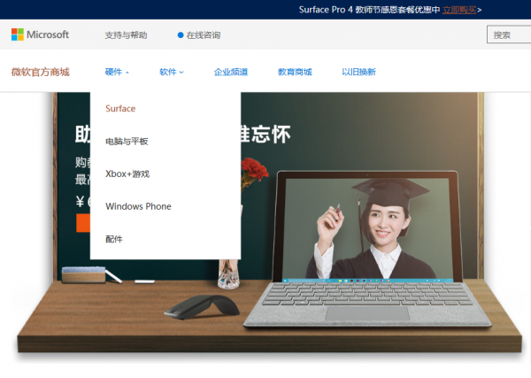 Lumia手机官网消失 微软或彻底放弃