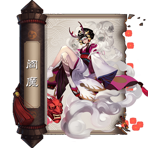 阴阳师手游SSR级式神阎魔技能属性介绍