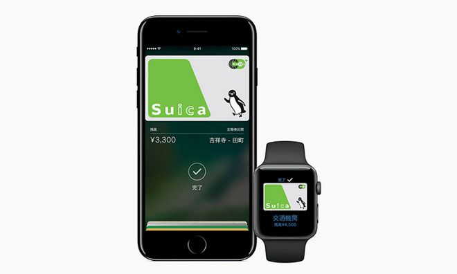 进军日本市场！Apple Pay 将于10月份在日本上线
