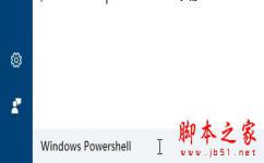 Win10系统windows hello闪退该怎么办