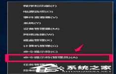 Win10注册OCX提示错误0x80040200怎么办