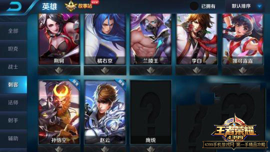 王者荣耀庞统怎么出装 王者荣耀庞统六神装推荐
