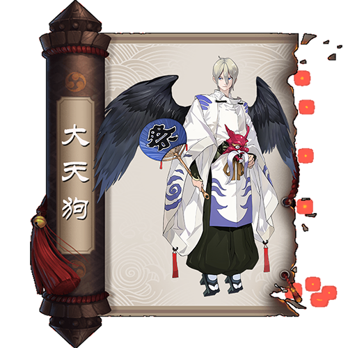 阴阳师手游SSR式神大天狗技能属性介绍