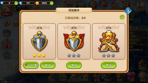 魔王与公主快速升级副本 升级攻略
