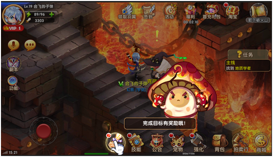 魔王与公主新手攻略