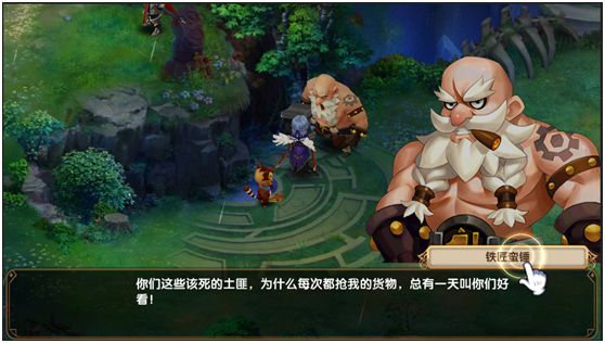 魔王与公主悬赏任务玩法攻略