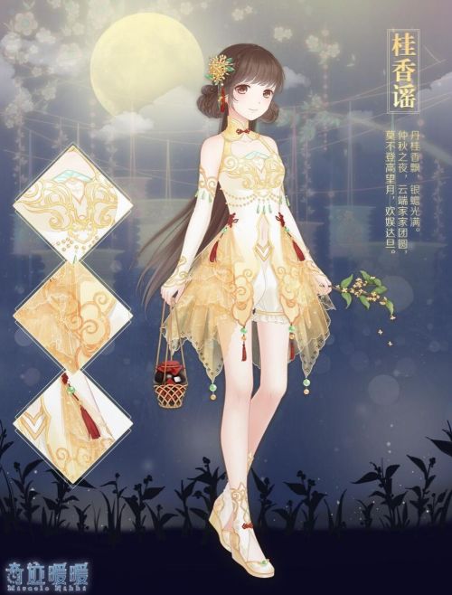 奇迹暖暖中秋节套装图鉴 奇迹暖暖月舞霓裳套装介绍
