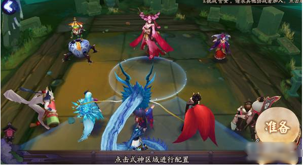 阴阳师御魂副本第三层攻略