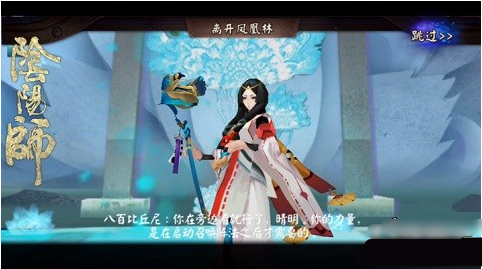 阴阳师PVE式神选什么好 阴阳师PVE式神选择攻略