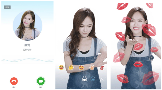 手机qq6.5.5安卓版本更新：女神唐嫣教你怎么特效视频通话