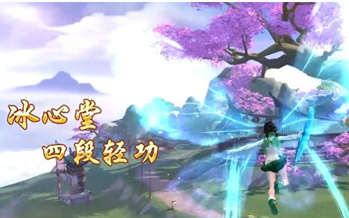 天下手游轻功怎么玩 天下手游轻功玩法