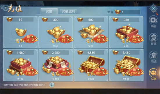 天下手游怎么刷金币 天下手游刷金币方法