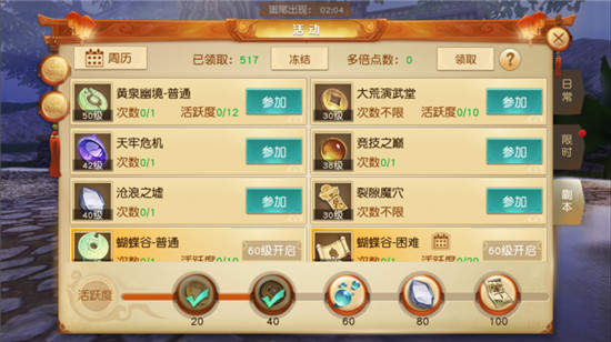 天下手游0元党如何快速升级 天下手游平民玩家快速升级攻略