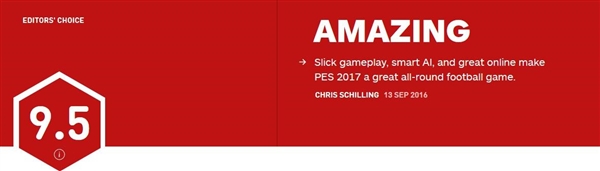 《实况足球2017》IGN 得分9.5分 目前最强足球游戏