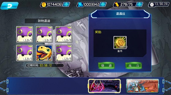 数码世界手游副本介绍之奇遇规则