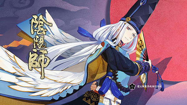 阴阳师手游阴阳师晴明技能属性介绍