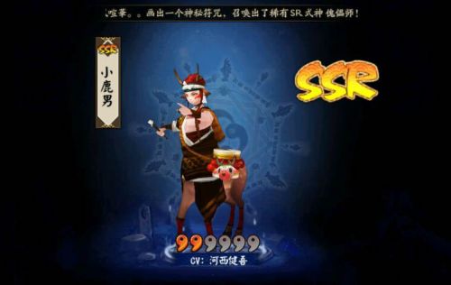 阴阳师手游刷初始攻略 开局抽SSR卡技巧