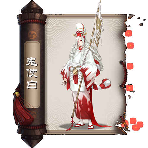 阴阳师手游式神鬼使白御魂怎么搭配