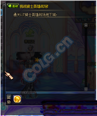 dnf卡美洛骑士印章怎样获得 dnf卡美洛骑士印章可以兑换什么