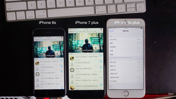 iPhone7亮屏之后：网友吐槽太“黄”了