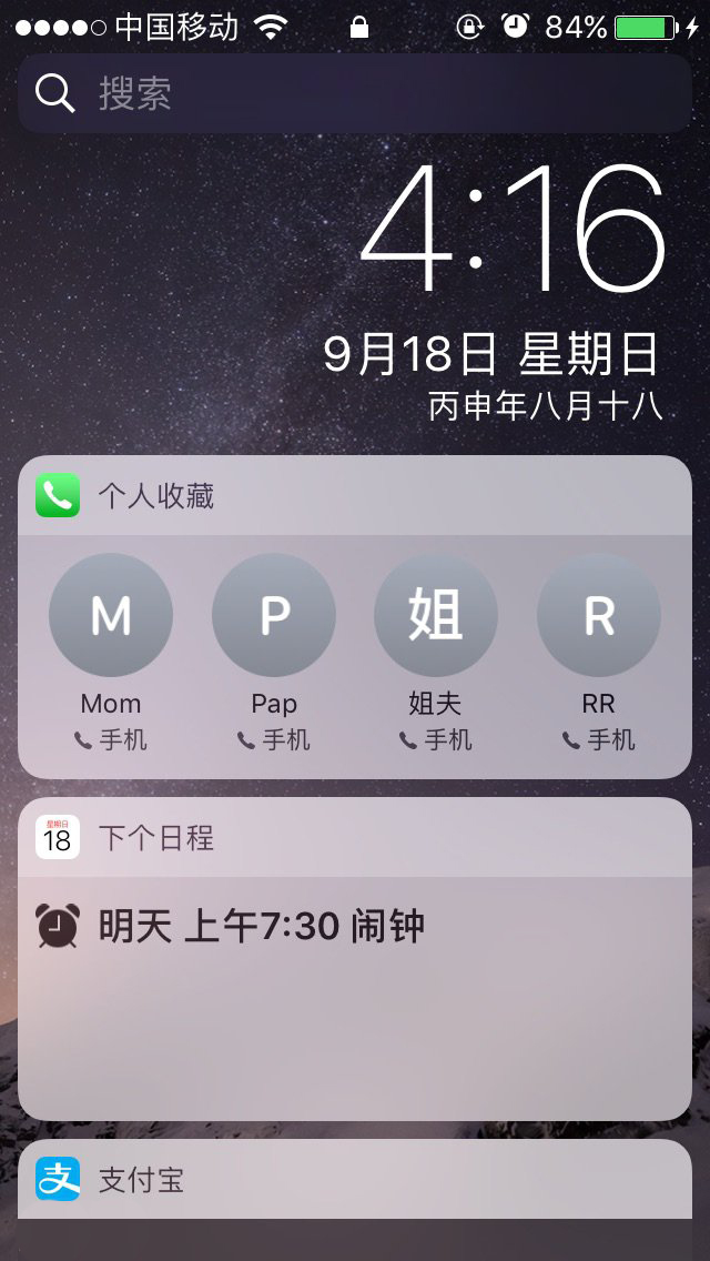 iOS10出现bug iOS10如何不解锁可以打电话