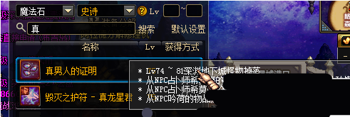 dnf新金角银角的领地什么时候开 dnf金角银角的碎片能兑换什么