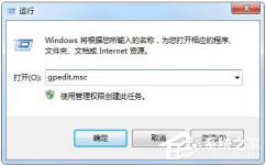 Win10修改系统时间提示没有权限怎么办