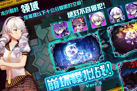崩坏学园3好玩吗？崩坏3rd手游怎么样？