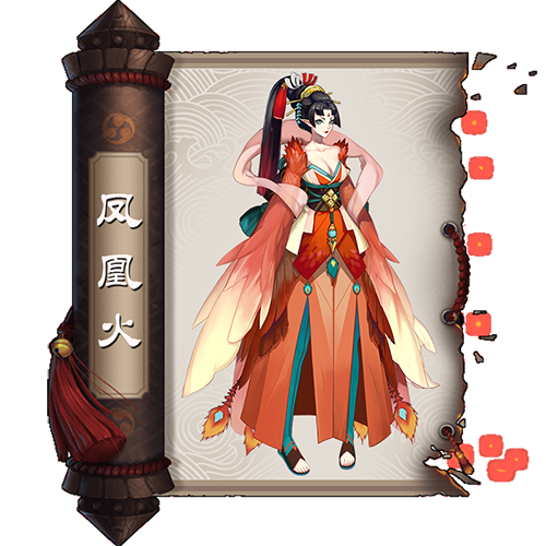 阴阳师手游式神凤凰火技能属性介绍