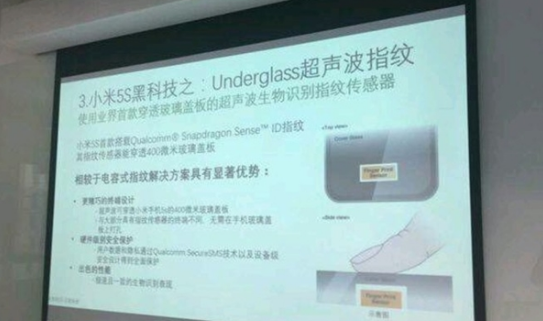 小米双旗舰齐发：小米5s/5s Plus齐曝光