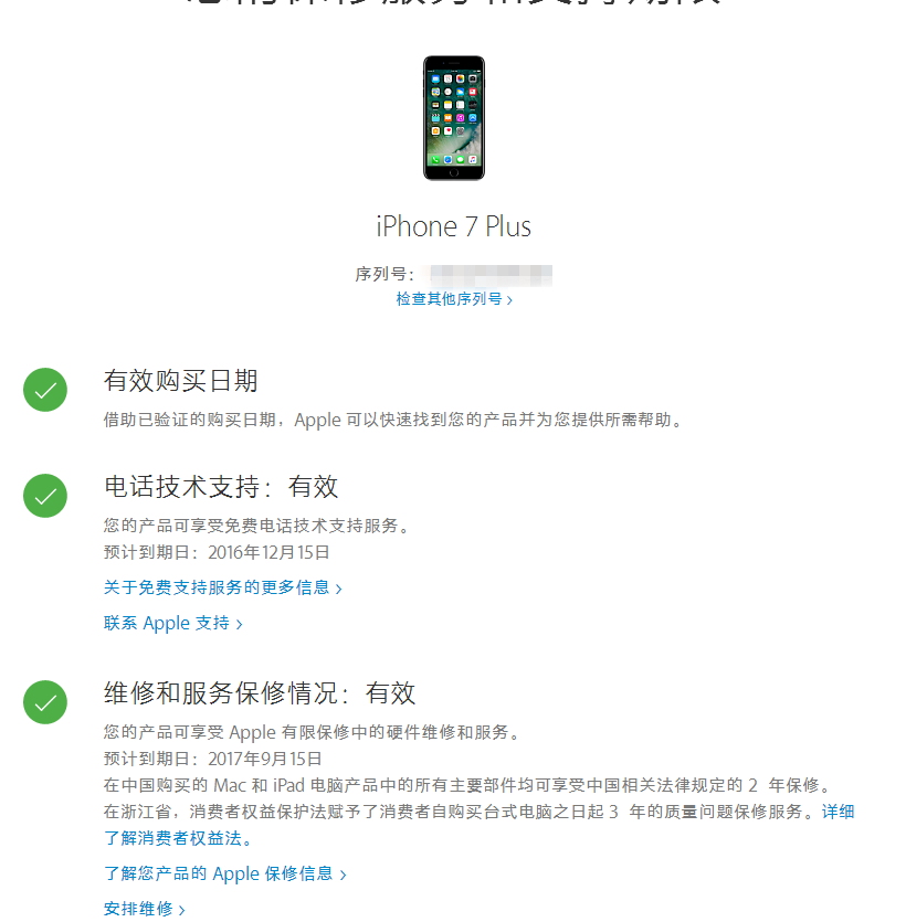 iOS10无法使用PP助手吗？PP助手能在iOS10使用吗？