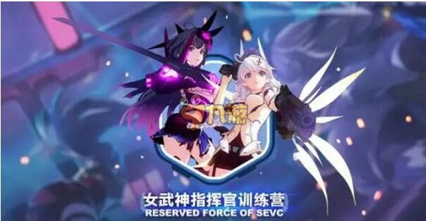崩坏3rd1-3困难模式过不去 1-3困难模式通关攻略