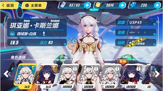 崩坏3rd琪亚娜卡斯兰娜厉害吗 琪亚娜白炼技能介绍