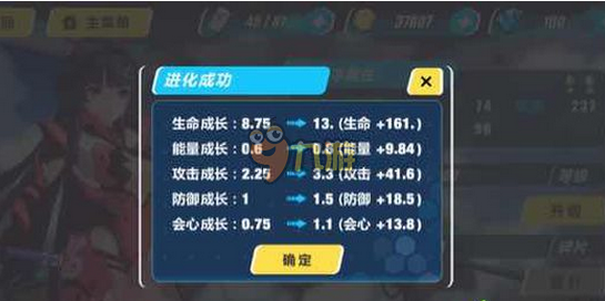 崩坏3rd战姬怎么升级 战姬升级技巧