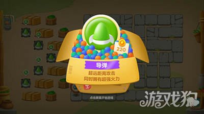 保卫萝卜3导弹炮塔使用技巧