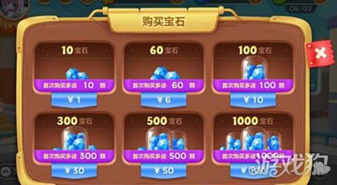 保卫萝卜3宝石怎么获得