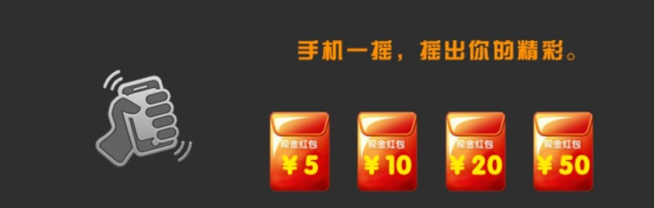 手机淘宝摇一摇在哪里 手机淘宝摇一摇怎么玩