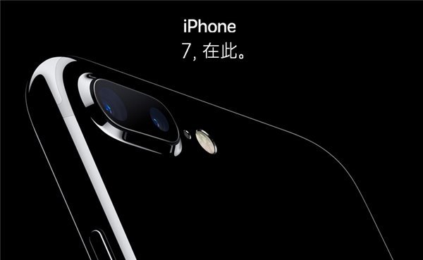 供货改善！亮黑色iPhone 7 Plus发货时间提前